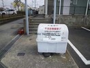  アネックス山王