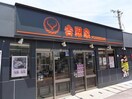 吉野家木更津駅前店(その他飲食（ファミレスなど）)まで575m 時の村21号館(旧ＭＧ木更津壱番館)