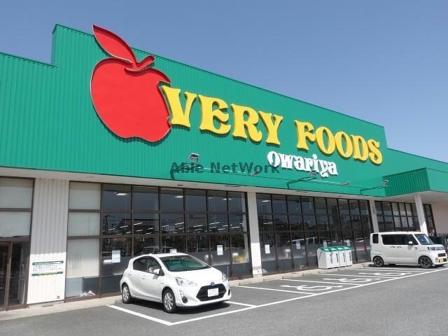 VERY　FOODS尾張屋岩根店(スーパー)まで438m ヴィラフォーシーズン