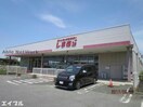 ファッションセンターしまむら岩根店(ショッピングセンター/アウトレットモール)まで598m ヴィラフォーシーズン