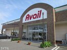 アベイル君津店(ショッピングセンター/アウトレットモール)まで1104m コアロード人見Ｂ