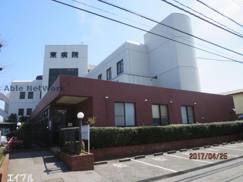 医療法人社団栄陽会東病院(病院)まで1439m コアロード人見Ｂ