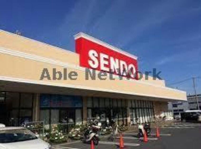 SENDO木更津店(スーパー)まで2634m メゾン陣屋下 (旧メゾン真舟Ⅱ)