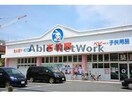 西松屋木更津店(ショッピングセンター/アウトレットモール)まで1944m メゾン陣屋下