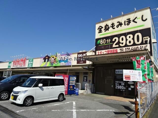 わくわく広場清見台店(スーパー)まで1458m オーフラッツ