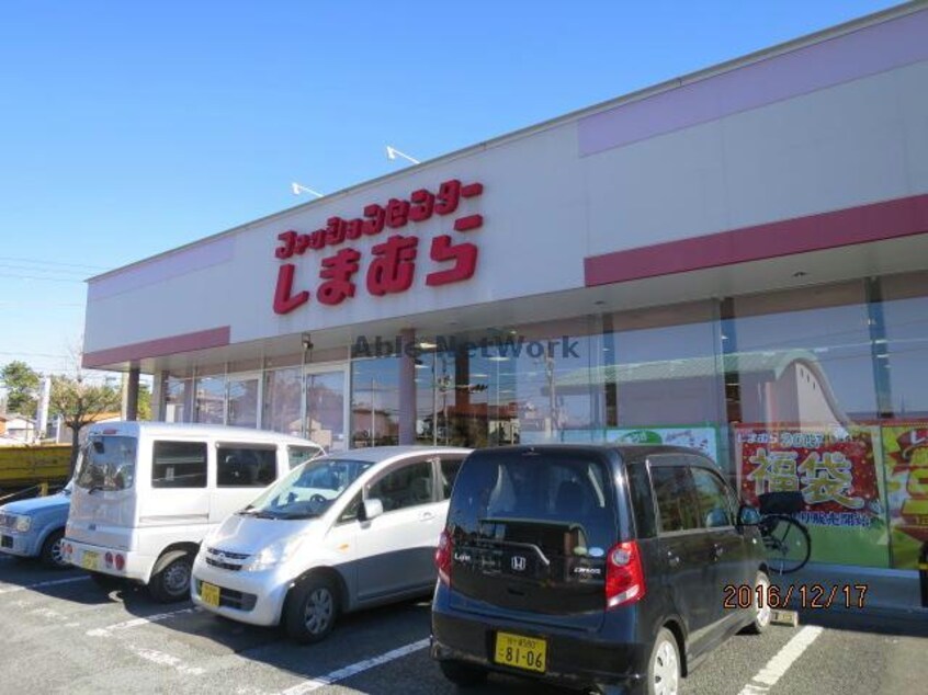 ファッションセンターしまむら清見台店(ショッピングセンター/アウトレットモール)まで905m オーフラッツ