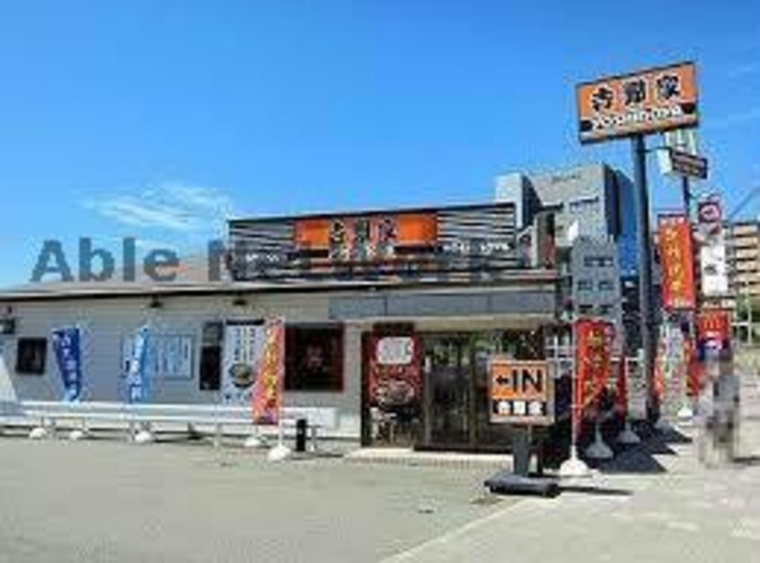 吉野家16号線袖ケ浦店(その他飲食（ファミレスなど）)まで575m クレストＢ