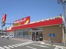 調剤薬局ツルハドラッグ君津店(ドラッグストア)まで506m フォレストガーデンⅡ