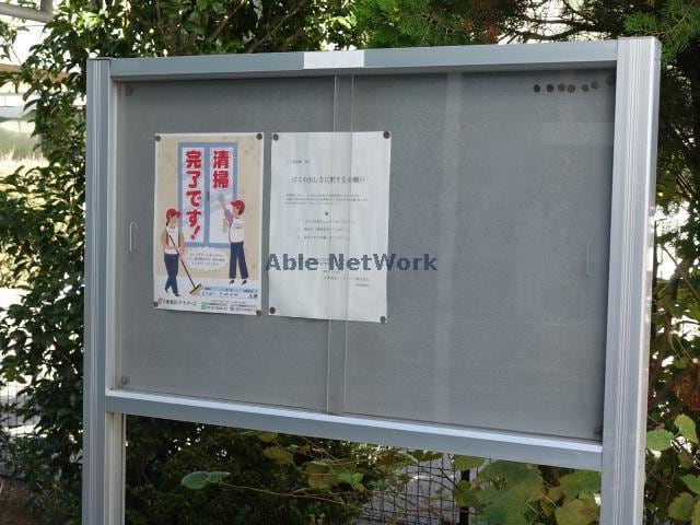  ハイツクレイン