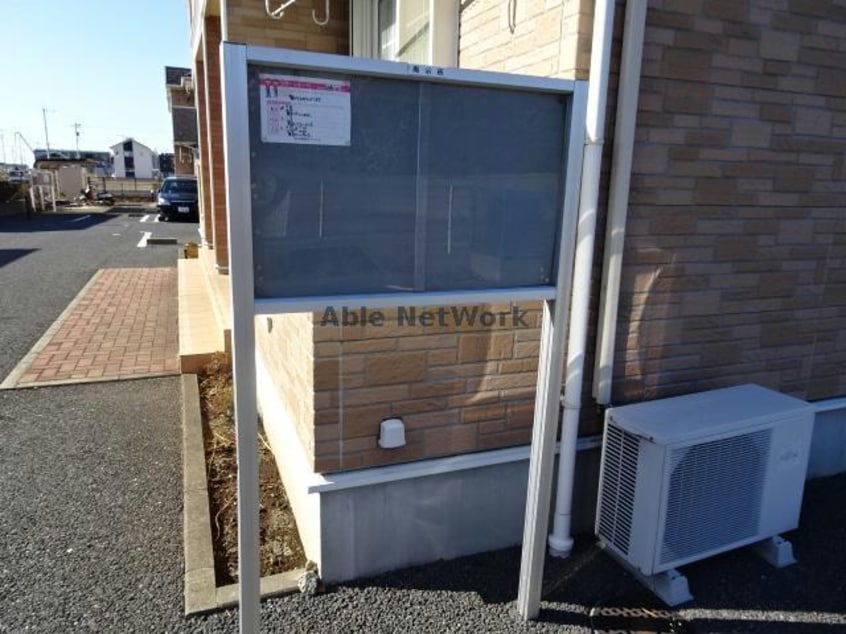  レスポアールＡ