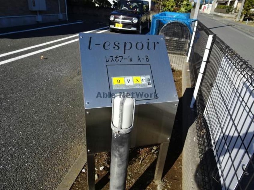  レスポアールＡ