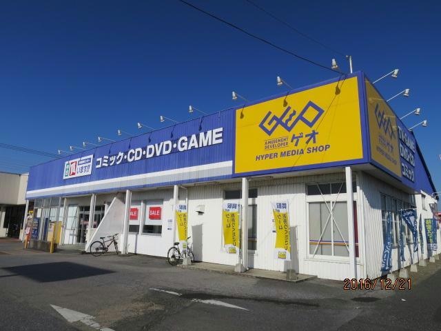 ゲオ袖ヶ浦店(ビデオ/DVD)まで1271m ニューコーポ優Ａ