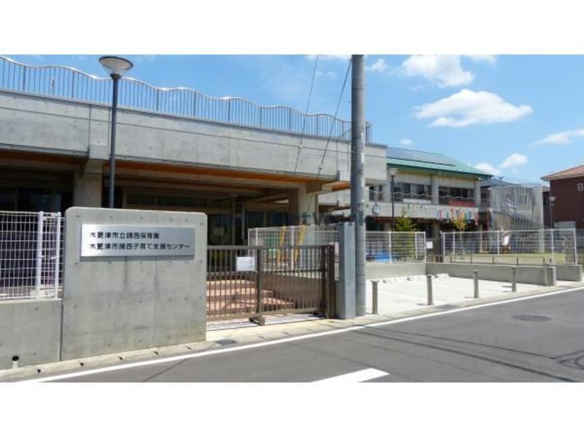 木更津市立請西保育園(幼稚園/保育園)まで2200m カーサセレノ