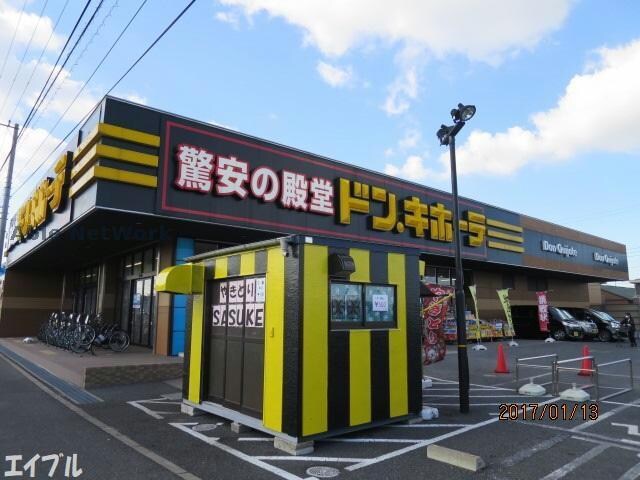 ドン・キホーテ木更津店(ディスカウントショップ)まで1897m ヴァンヴェールA