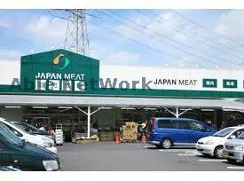 ジャパンミート生鮮館君津店(スーパー)まで1760m ビューラーⅠ