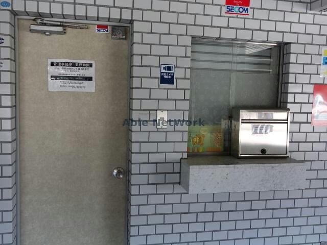 管理人室 エールメゾン美浜