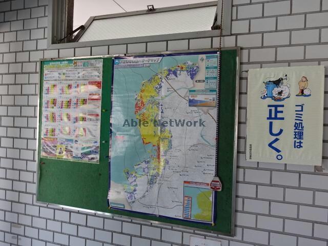 インフォメーション エールメゾン美浜