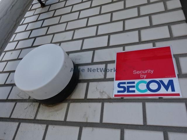 セコム入ってます。 エールメゾン美浜