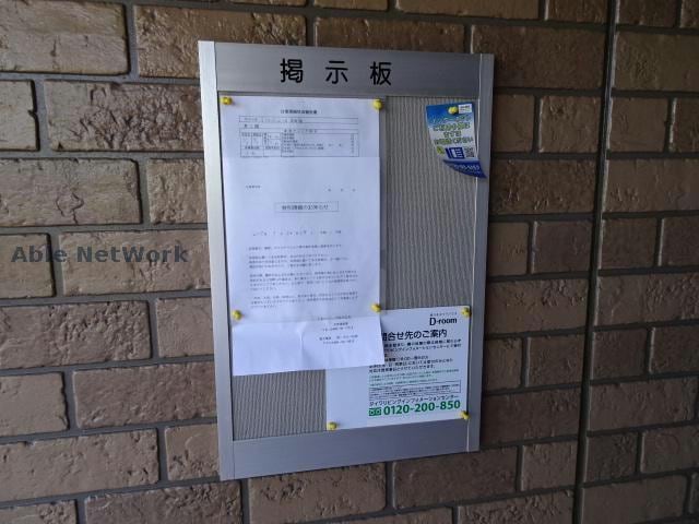  フロンティエール西館