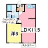 サンホームズ 1LDKの間取り