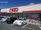 ファッションセンターしまむら清見台店(ショッピングセンター/アウトレットモール)まで932m サンホームズ