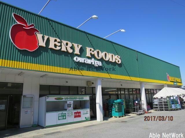 VERY　FOODS尾張屋木更津店(スーパー)まで1503m 新富ハイツ