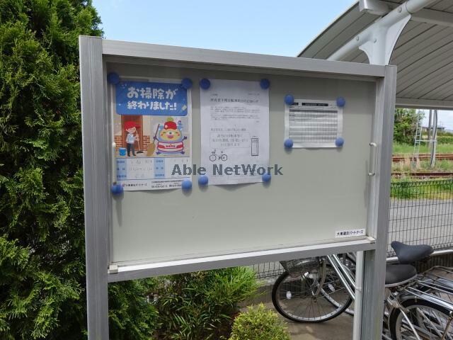  アーヴァンベールＡ