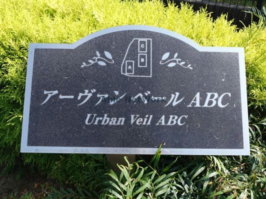  アーヴァンベールＡ