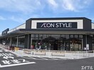 イオンスタイル君津(スーパー)まで1683m キーファー