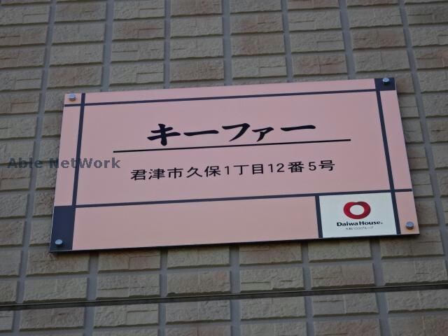 キーファー キーファー