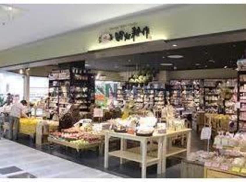 農場長田畑耕作イオン富津店(スーパー)まで2198m ティグリス