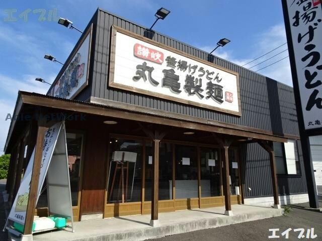 丸亀製麺袖ヶ浦店(その他飲食（ファミレスなど）)まで612m レジデンスＫＡＳＵＹＡ
