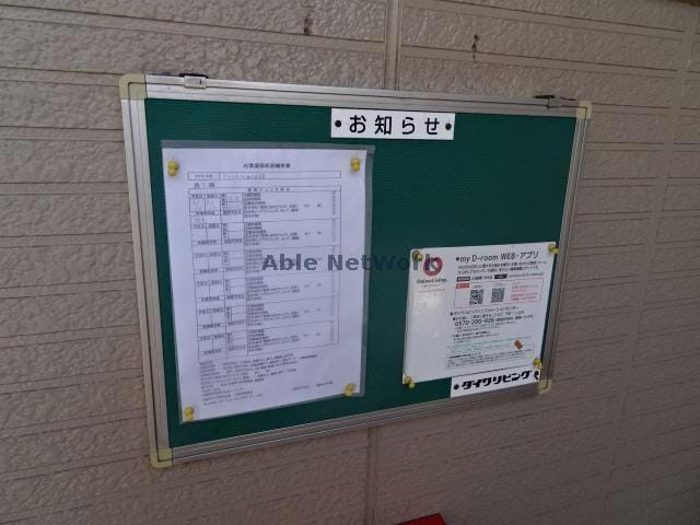  グランメールめぐみＢ