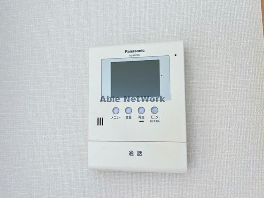  ソレイユイワネ