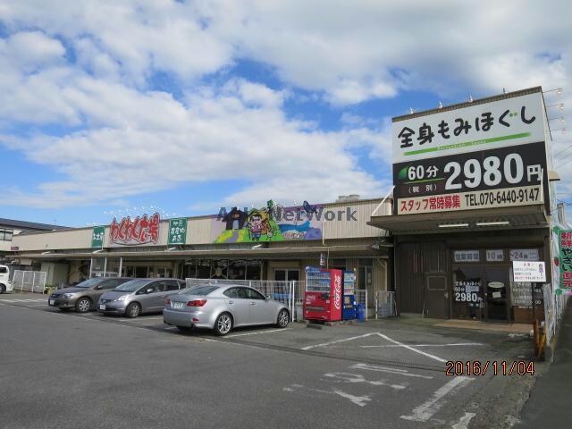 わくわく広場清見台店(スーパー)まで869m ベネツォーネＤ