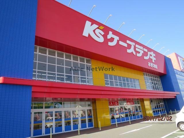 ケーズデンキ木更津店(電気量販店/ホームセンター)まで772m ベネツォーネＤ