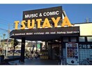 TSUTAYA清見台店(ビデオ/DVD)まで1657m ベネツォーネＤ