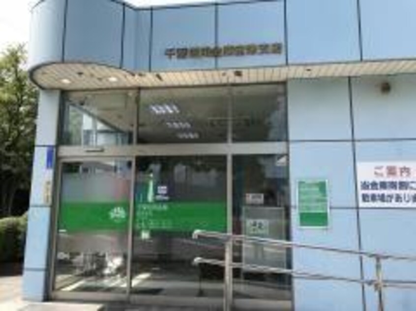 JAきみつ富津支店(銀行)まで672m メゾンティエラ