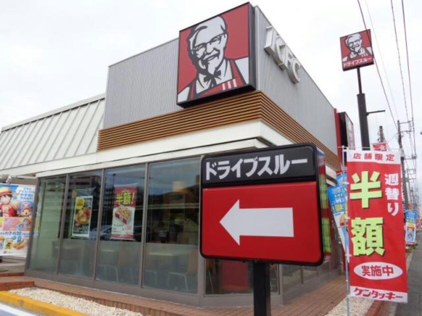 ケンタッキーフライドチキン君津店(その他飲食（ファミレスなど）)まで2626m ジュネきみ津（jeune kimitsu)