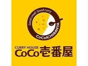 CoCo壱番屋君津南子安店(その他飲食（ファミレスなど）)まで2800m ジュネきみ津（jeune kimitsu)