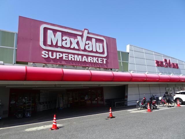 マックスバリュ木更津太田店(スーパー)まで2002m ウィット請西東Ｃ