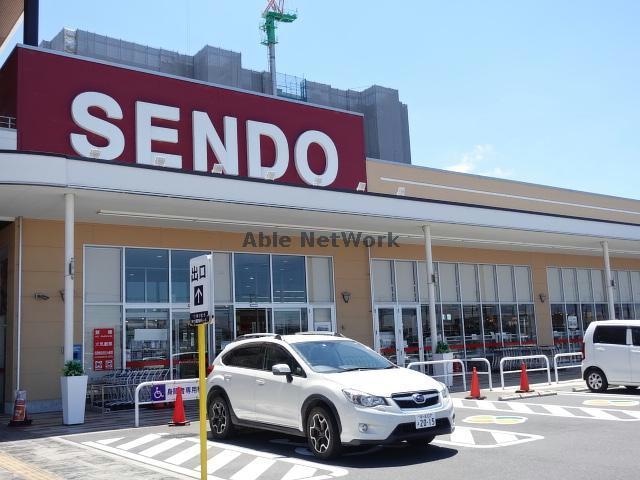 SENDO袖ケ浦店(スーパー)まで1160m エレガントセレーノⅡ