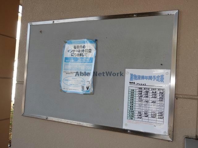  プレシャス