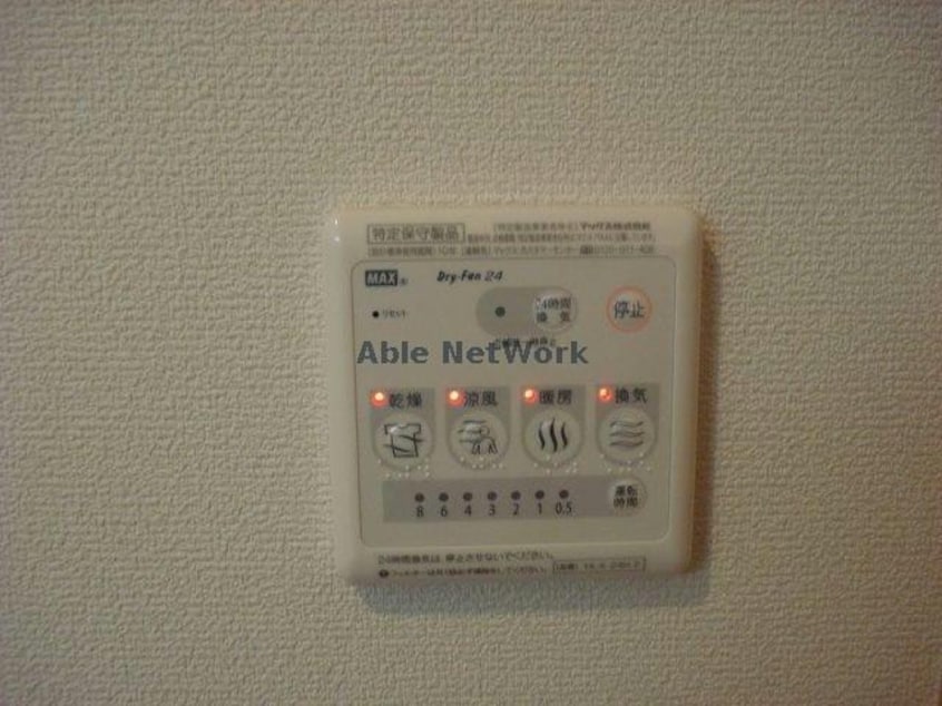 浴室乾燥機 プレシャス