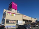 イオン長浦店(スーパー)まで869m プレシャス