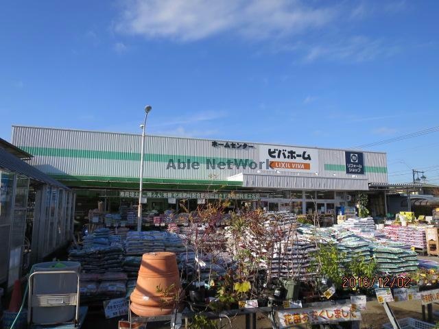 ビバホーム長浦店(電気量販店/ホームセンター)まで1087m プレシャス