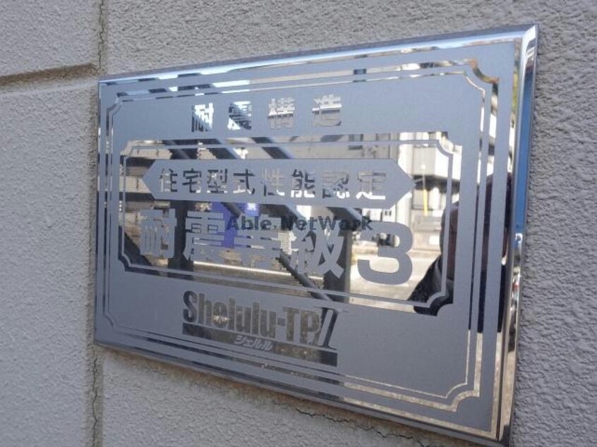  プレシャス