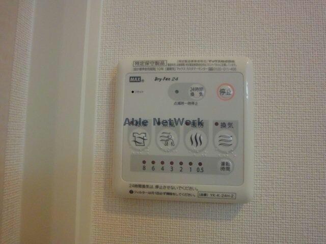 浴室乾燥機付き コンフォルト