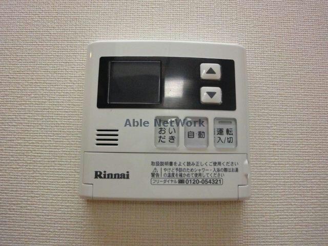 追い焚きパネル コンフォルト