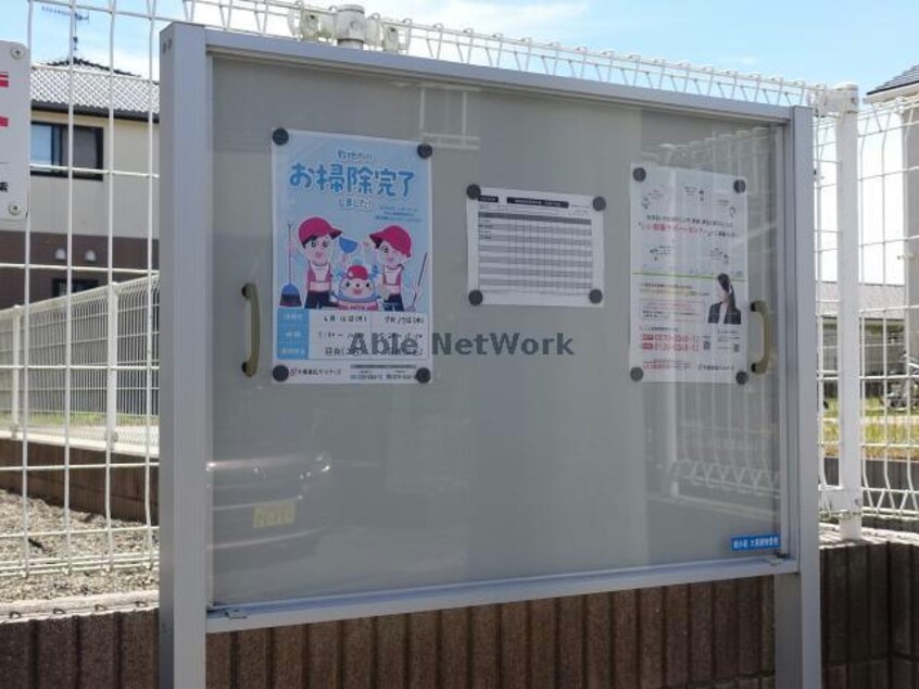  ベルフローラＥ